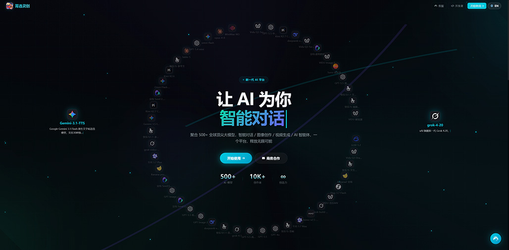 PPT生成推广案例 - 菁选灵创